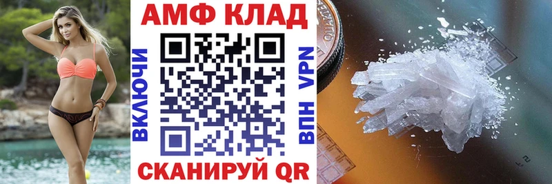сколько стоит  KRAKEN зеркало  Амфетамин VHQ  Заполярный 