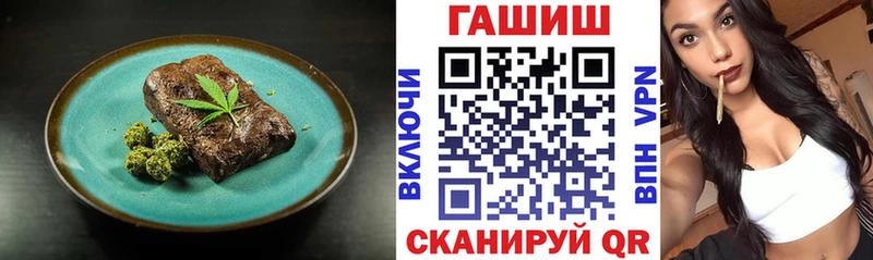 Печенье с ТГК марихуана Заполярный