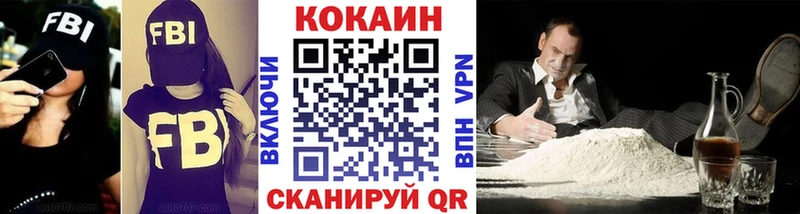 COCAIN VHQ продажа наркотиков Заполярный