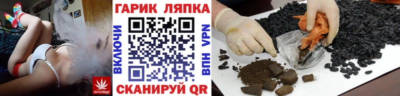 Гашиш гарик  Заполярный 