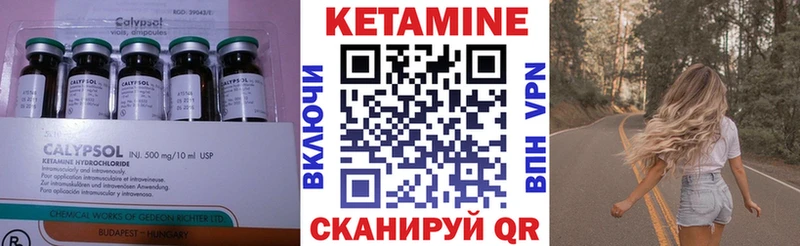 КЕТАМИН VHQ  KRAKEN как зайти  Заполярный 