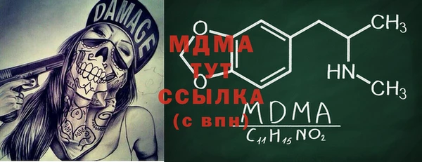 кокаин VHQ Магадан