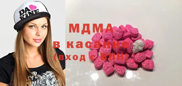 амфетамин Магас