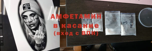 мет Алексеевка