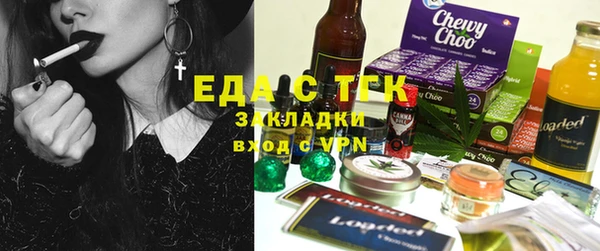 мет Алексеевка
