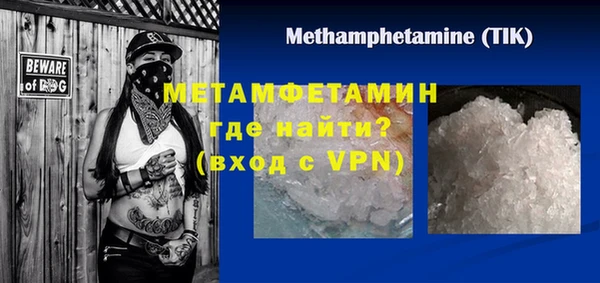 мет Алексеевка