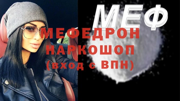 мет Алексеевка