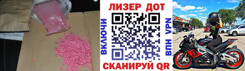 Лсд 25 экстази ecstasy  как найти закладки  Заполярный 