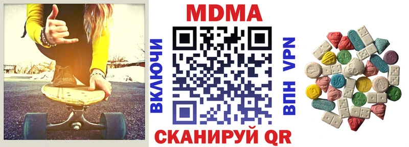 MDMA VHQ  Заполярный 