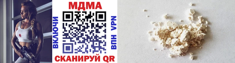 MDMA молли Заполярный