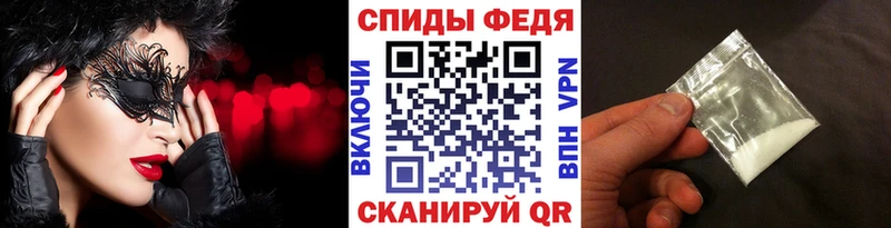МЕТАМФЕТАМИН пудра  Заполярный 