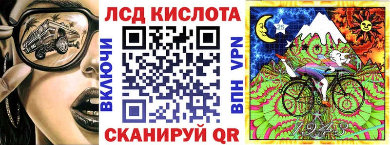 mega   Заполярный  Марки N-bome 1500мкг 