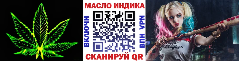 Дистиллят ТГК гашишное масло Заполярный