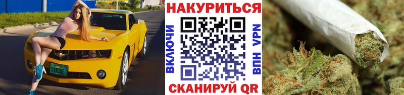 купить закладку  Заполярный  mega маркетплейс  Шишки марихуана индика 